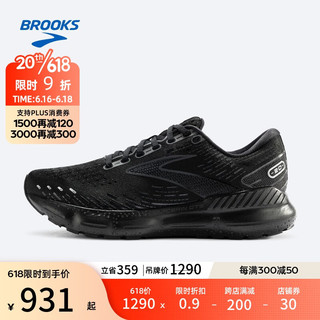 BROOKS 布鲁克斯 Glycerin GTS 甘油20 男子跑鞋 1103831D020 黑/浅蓝灰 42