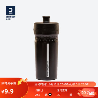 DECATHLON 迪卡侬 儿童骑行水壶380毫升自行车户外运动水杯OVBK黑色-2693248