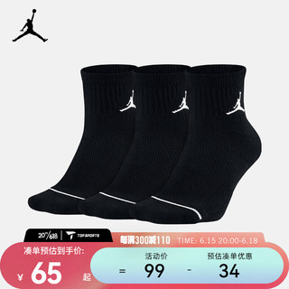 NIKE 耐克 AIR JORDAN Jordan Everyday Maxankles 中性运动袜 SX5544-010 黑色 S 3双装