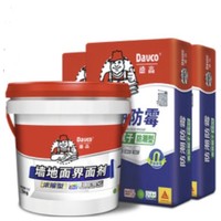 Davco 德高 150610-a 防潮面层腻子粉套装