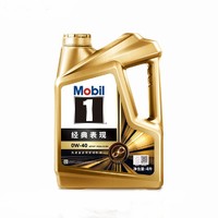 Mobil 美孚 金美孚1号全合成机油0W-40 SP级 4L汽车保养汽机油