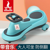 PHOENIX 凤凰 儿童滑板车1-3岁宝宝滑板扭扭车