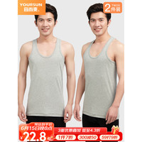 YOUR SUN 宜而爽 2件装男士背心100%纯棉罗纹打底衫汗衫全棉修身 XL/175