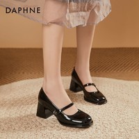 抖音超值购：DAPHNE 达芙妮 粗跟高跟玛丽珍单鞋方头法式复古2023新款夏季浅口白色纯色