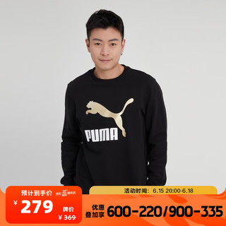 PUMA 彪马 男子圆领防风舒适运动休闲系列卫衣套头衫 53527801 S