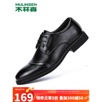 木林森（MULINSEN）男鞋韩版商务正装休闲低帮软底青年结婚鞋子 L221548