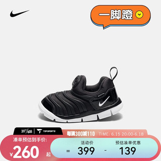 NIKE 耐克 DYNAMO FREE(TD) 儿童休闲运动鞋 343938-013 黑色 25码