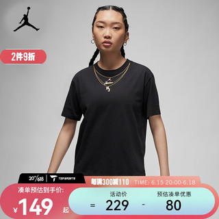 NIKE 耐克 AIR JORDAN Jordan Heritage Gold Chain 女子运动T恤 DO5021-010 黑色 M