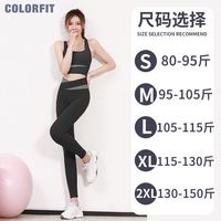 抖音超值购：OC COLORFIT瑜伽服套装女跑步运动健身房晨跑春夏新款专业健身服薄款