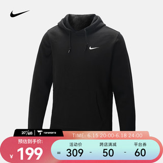 NIKE 耐克 CLUB SWOOSH 男子连帽卫衣 916271