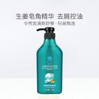 抖音超值购：BEE&FLOWER; 蜂花 去屑控油洗发露 750ml