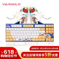 VARMILO 阿米洛 中国娘鸳鸯娘系列 机械键盘 办公键盘 游戏键盘 年终礼品 cherry青轴