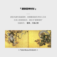 马登 100%纯棉！日系复古建御雷神印花衬衫