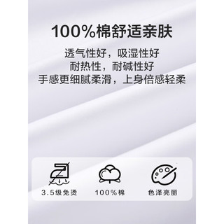 红豆短袖衬衫男3.5成衣免烫夏新全棉爸爸衬衣男 W1(白色净色) 39