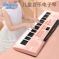 Shinybebe 儿童电子琴钢琴初学者可弹奏家用小女孩多功能乐器玩具六一节礼物