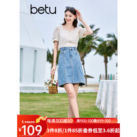 百图betu女装2023夏季新款半身裙高腰显瘦A字裙牛仔半身裙女2305T51 牛仔色 XS