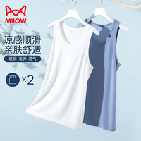 猫人（MiiOW）背心男夏季凉感吸汗轻薄透气打底衣舒适柔软运动无袖上衣2件装 白色+灰青 M