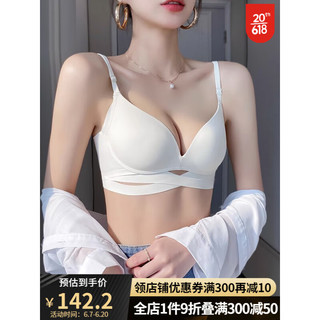 KJ无痕内衣女生薄款小胸聚拢收副乳胸罩防下垂无钢圈上托文胸罩夏季 奶白色 S