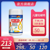 Dr.Lovey Bear 德拉小熊 牡蛎蘑菇钙甘氨酸螯合钙藻油DHA凝胶糖果儿童补脑青少年孕妇补钙维生素d3德国原装进口 牡蛎蘑菇钙1瓶