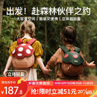 zoy zoii 儿童出游双肩包 全新礼盒包装