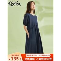 佐丹奴裙子女夏季天丝弹力梭织泡泡袖减龄圆领衬衫连衣裙05463344 60夜蓝 S