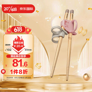 Combi 康贝 儿童筷子 宝宝餐具训练筷 3指环定位 木质 2岁+ 右手蝴蝶