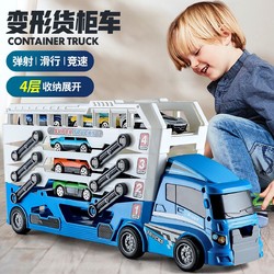 PENTAFLEX 儿童多功能大号弹射运输车货柜工程车惯性男孩汽车玩具早教套装