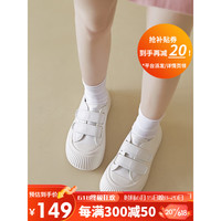 奥古狮登（Agsdon）大头小白鞋女圆头厚底松糕板鞋女魔术贴饼干鞋 131197 米色 36