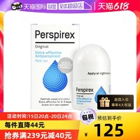 Perspirex 丹麦俪满止汗露滚珠止汗腋下去异味走珠20ml/瓶