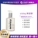  sisley 希思黎 全能乳液125ml多效修护抗皱保湿补水　