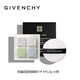 GIVENCHY 纪梵希 四宫格散粉定妆粉控油1号0.2g*4 （赠散粉盒） 旅行装