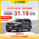 Ford 福特 北京BJ90 2021款 3.0T 政荣版 买车全新车 车小蜂汽车新车订金
