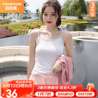 宜而爽3件装小吊带背心女士内搭打底性感可外穿睡衣 黑+白+粉 M/160