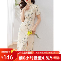 梵希蔓出游穿搭国风改良新中式旗袍女年轻款小个子连衣裙夏季新款 V9022 杏花色 XL