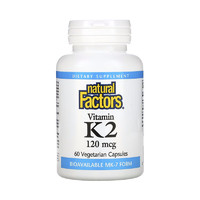 natural Factors 维生素 K2 120mg 60粒素食胶囊