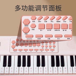 CAREBABY 卡尔贝比 儿童多功能玩具37键电子琴3-6岁男孩女孩子早教启蒙乐器生日礼物