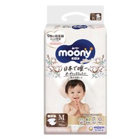 moony 皇家系列 婴儿纸尿裤 M46片