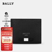 巴利（bally）男士黑白条纹logo标牌卡夹卡包短款钱包钱夹 6238964