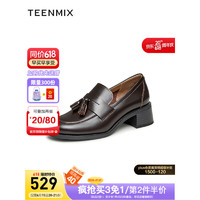 天美意（TEENMIX）2023秋新款商场同款粗跟英伦风乐福鞋女单鞋预售 啡色 34