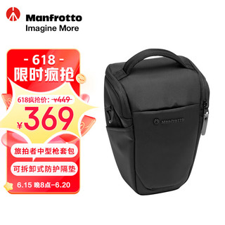 Manfrotto 曼富图 旅拍者中型枪套包旅拍者系列MB MA3-H-M单反微单摄影三角包相机包腰包斜跨