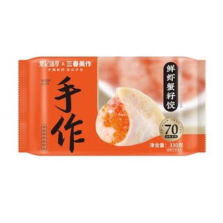 袁记 味享x三春美作 鲜虾蟹子水饺 330g
