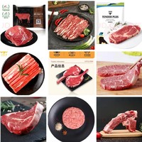 京鲜 京东自营 牛肉好价低至48折推荐（战斧牛排23.68/片、牛腿肉31.9/斤、牛脊骨10.45/斤、牛肉卷均价18.04/件、牛排17.78/件）