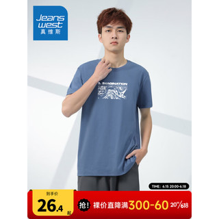 JEANSWEST 真维斯 男装 2023夏季新款 男式短袖DE 灰蓝2500 170/88A/S