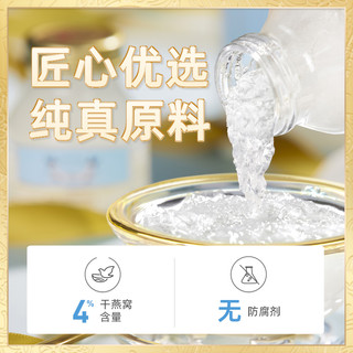 Twin Lotus 双莲 泰国双莲高浓度木糖醇4%即食燕窝孕妇营养品送礼75ml*6