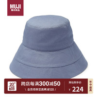 无印良品（MUJI）防紫外线 莱赛尔亚麻混 宽边帽DBA36A3S 烟熏蓝色 55-57.5cm 父亲节礼物