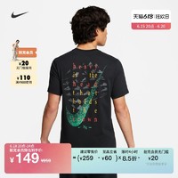 NIKE 耐克 官方DRI-FIT詹姆斯男子篮球T恤夏新款速干针织运动FD0073