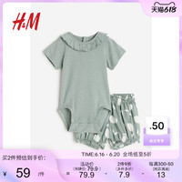 H&M 宝宝棉质哈衣短裤套装