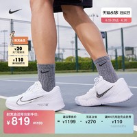 NIKE 耐克 官方VAPOR 11男子硬地球场网球鞋夏透气缓震低帮DR6966