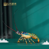 东方师傅 龙虾 锡雕工艺品手工艺术品摆件客厅玄关厨房展厅橱窗装饰锡雕大师作品 青龙虾