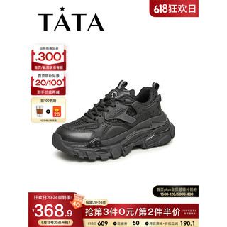 他她（TATA）2023秋时尚简约百搭机能风老爹鞋女鞋新款WSP01CM3 黑色 35